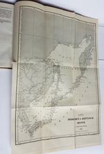 "Очерк физической географии Северо-Японского моря". Л.И. Шренк. 1869 г.