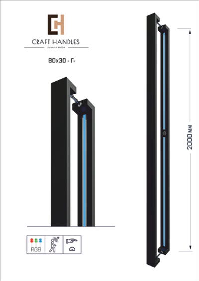 Арт. 80х30 Premium, L-2000 мм