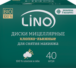 LINO Диски мицеллярные влажные косметические, 40шт., блок 24шт.