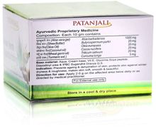 Крем для лица с алоэ, маслом ши, оливой и зародышами пшеницы Patanjali, 50 г