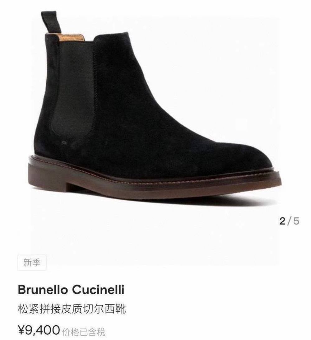 Ботинки Brunello Cucinelli, арт. 482996035