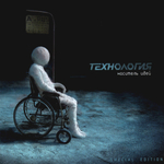 Технология / Носитель Идей (CD+DVD)