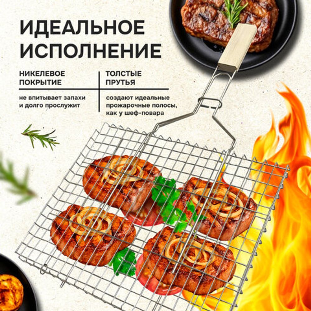 Решетка-гриль универсальная, размер 350х260 мм, глубина 15 мм, никелированное покрытие, РГУ2НЭ