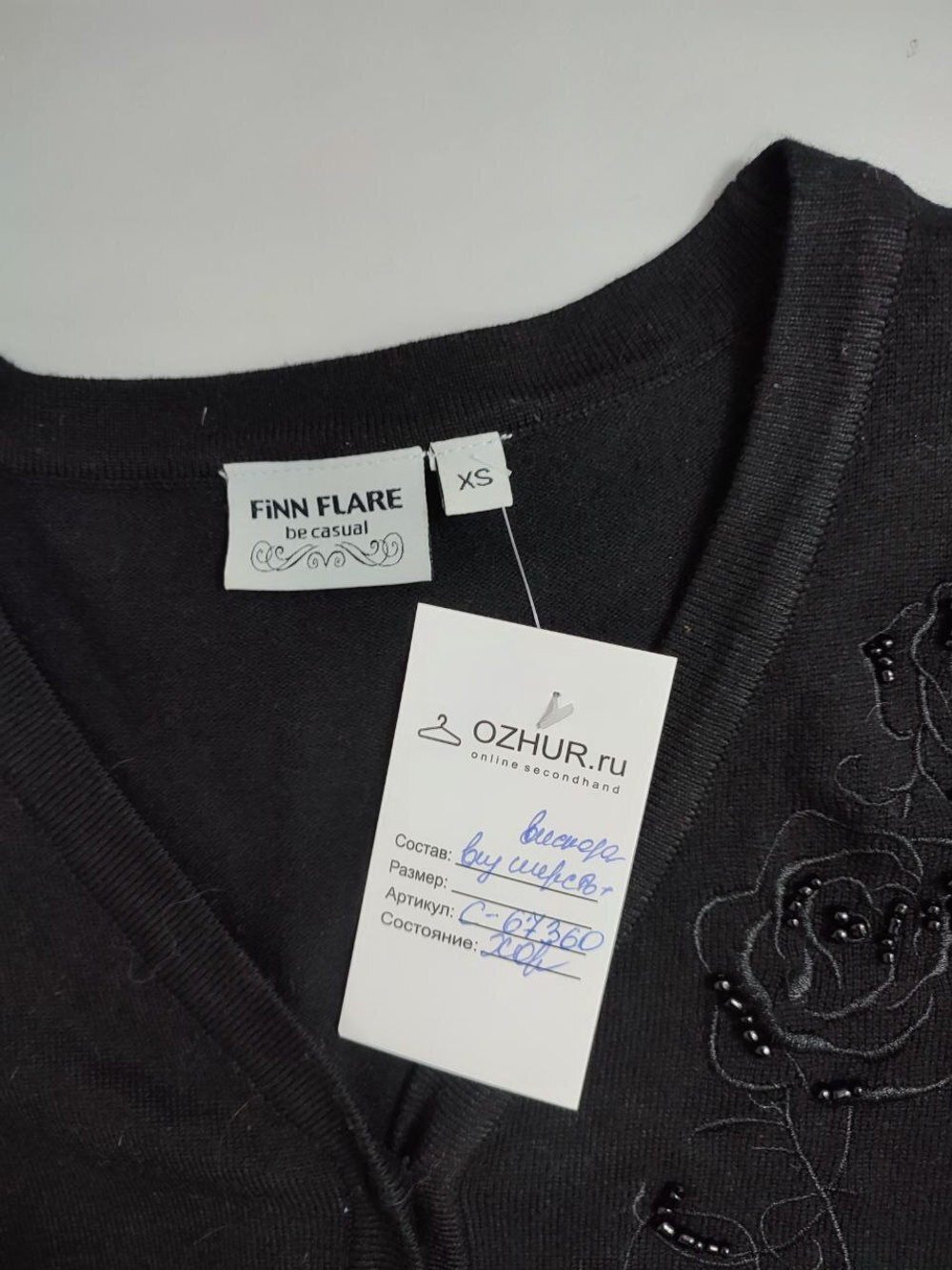 Кардиган Finn Flare с вышивкой 42 размер