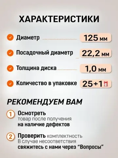 Ковровский Абразив Круг отрезной 125 x 1.0 x 22.2; №1