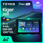 Teyes SPRO Plus 9"для Renault Kiger 2021