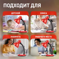 Настольный светильник ЭРА N-120-E27-40W-R красный