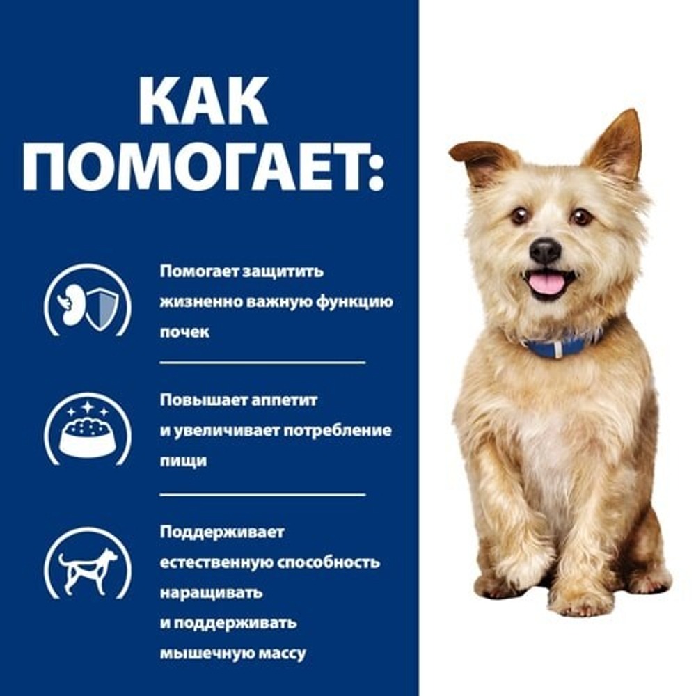 Hill's Canine k/d 370 г (курица и свиная печень) - диета консервы для собак с проблемами почек