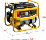 Генератор бензиновый Steher GS-1500