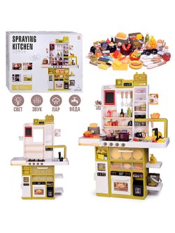 Игровой набор кухня Весёлый поварёнок с паром, 108 предметов (889-369)