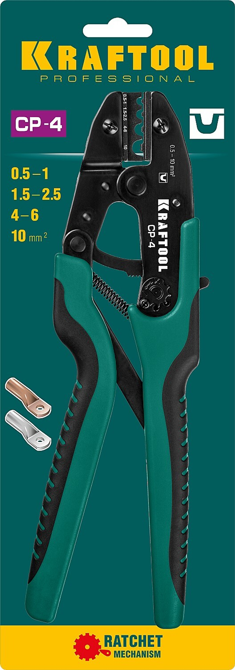 KRAFTOOL CP-4, 0.5 - 10 мм2, для медных наконечников и гильз, пресс-клещи (45461-4)