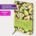 Ежедневник недатированный А5 (138х213 мм) BRAUBERG VISTA под кожу твердый 136 л. "Avocado" (2 штуки в упаковке)