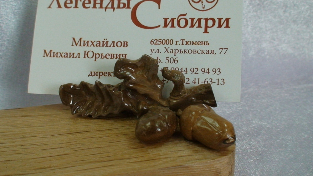 "Орнаментальный", письменный набор