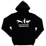 Толстовка "3 добермана назад"