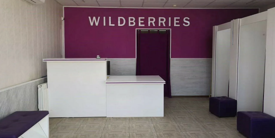 АУРЭК добивается выделения ПВЗ в отдельные коды ОКВЭД