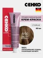 Краска-крем Оттенок 8.00 Светлый блондин CEHKO Color Explosion 60мл
