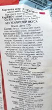 Лапша Карри Лакса CarJEN Nyonya Curry Laksa 125 г 4 шт