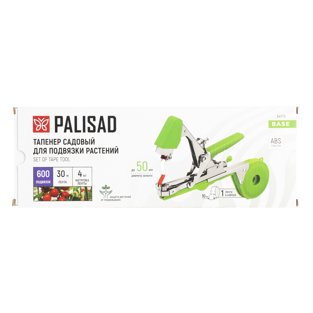 Тапенер садовый для подвязки растений, скобы 10 000 шт., лента 30 м Palisad