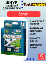 Плетеный шнур для рыбалки TauMANN Sonar PE X4 150m #1.2 (0.18mm) Yellow