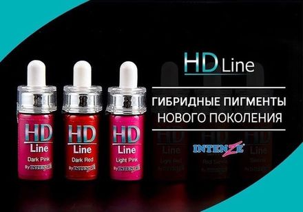 Пигменты HD Line Intenze (США)