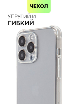 Чехол BROSCORP для Apple iPhone 15 Pro Max (арт.IP15PROMAX-HARD-TPU-TRANSPARENT )