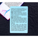 Игра для двоих "Ахи вздохи. Безумная страсть" 3 в 1 (64 карты, плетка, наручники)