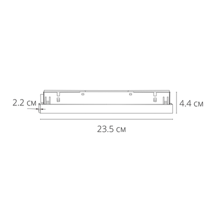 Блок питания встраиваемый в трек 48V 100W для магнитной трековой системы ARTE LAMP LINEA