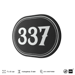 Номерок на дверь квартиры 337, для кабинета, офиса, шильдик 9 х 7 см, черный, Айдентика Технолоджи