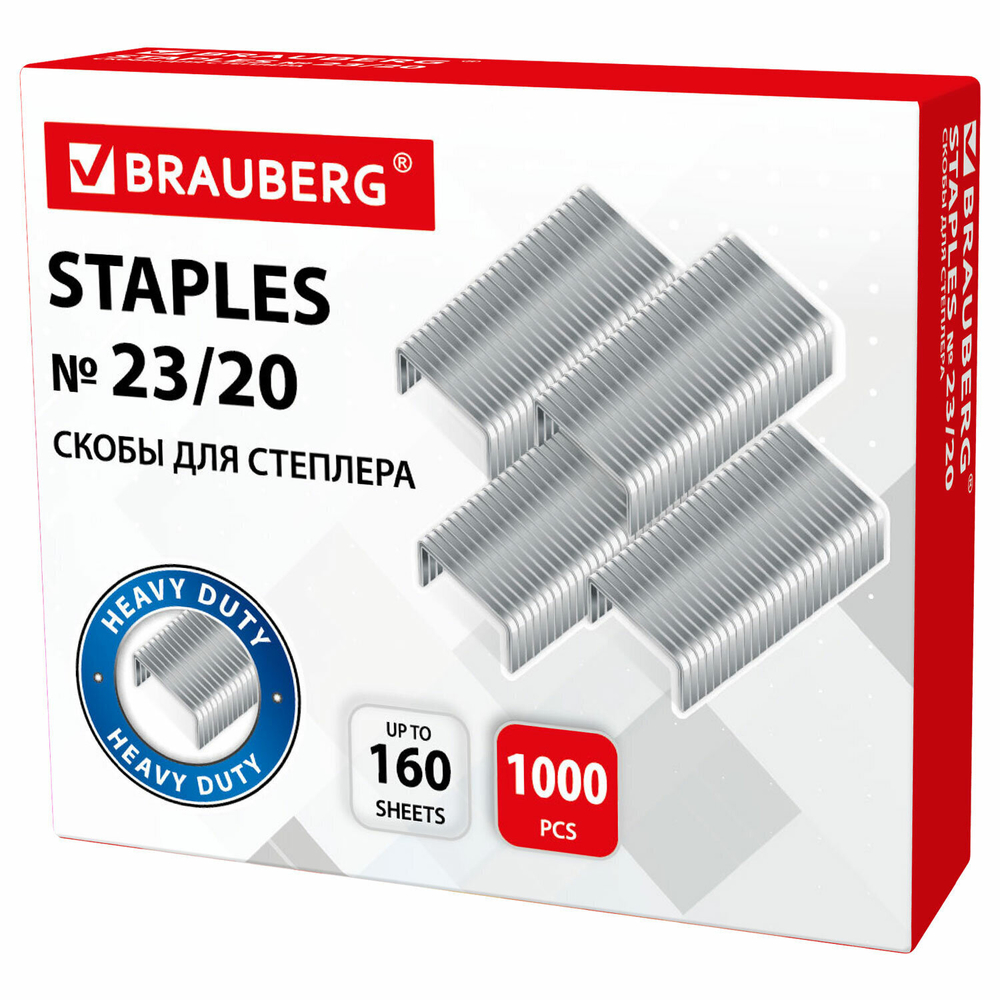 Скобы для степлера №23/20 1000 штук прочные от 90 до 160 листов BRAUBERG (5 штук в упаковке)