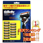 Бритва Gillette с 5 лезвиями
