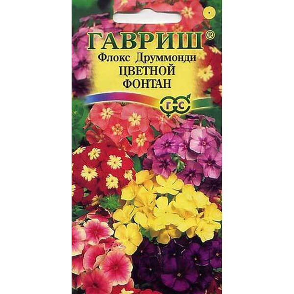 Флокс Друммонда Цветной фонтан 0.1г