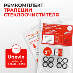 Ремкомплект трапеции стеклоочистителя Datsun on-DO (I) [Кузов: 2195] 2014-2021 (C-58)