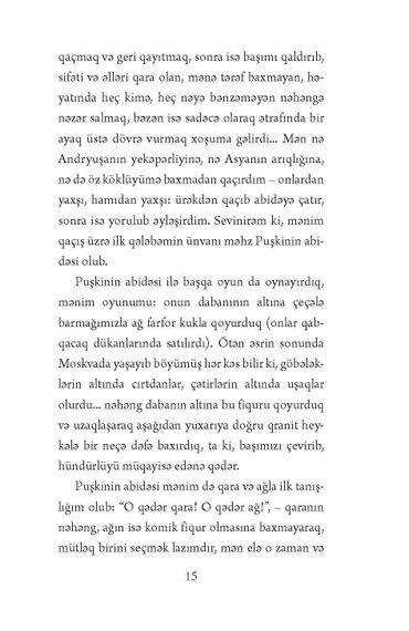 Mənim Puşkinim