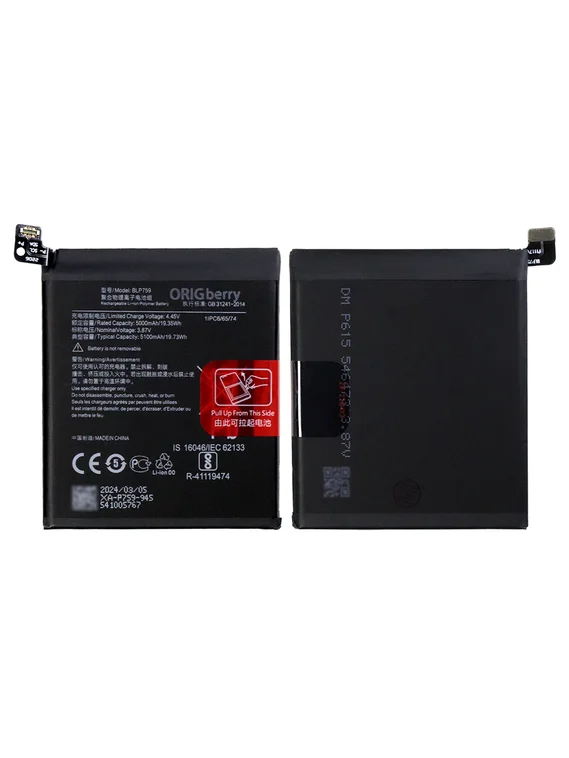 Аккумулятор для OnePlus 8 Pro 4410 mAh (BLP759) ORIGberry