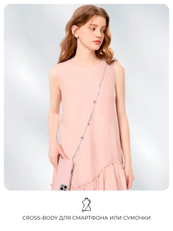 Цепочка PYNANA Cross-body для телефона 3-в-1 SweetBerry