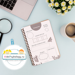 Позитивный журнал + постер