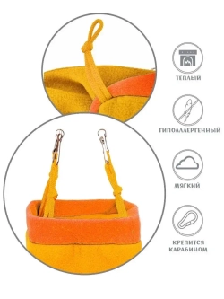 Гамак для грызунов, крыс, домик для хомяка, дегу