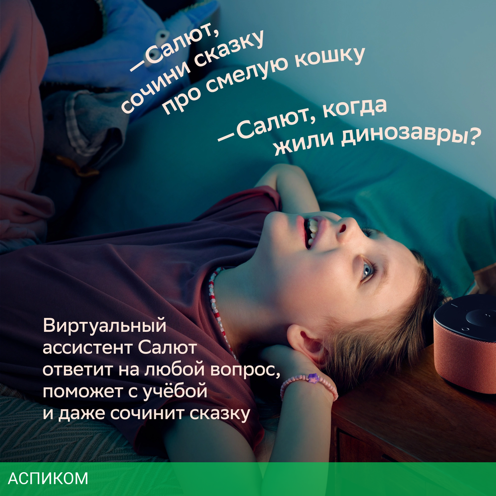 Умная колонка Sber Boom Home серый (SBDV-00171G)