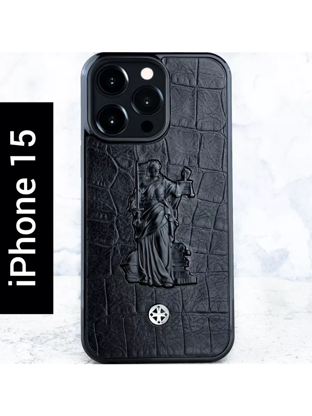 Чехол iPhone 15 - Euphoria Lawyer Themis CROC leather