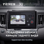 Teyes X1 10.2" для Toyota RAV4 2012-2018