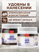 Комбо набор финишных восков (шоколад+снег) 2х20