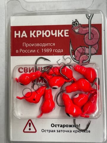 Мормышка На Крючке Муравей 5мм