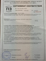 Сверло по металлу 6,0 мм - 3 шт. Р6М5К5 кобальтовое МАШЗАВОД 1