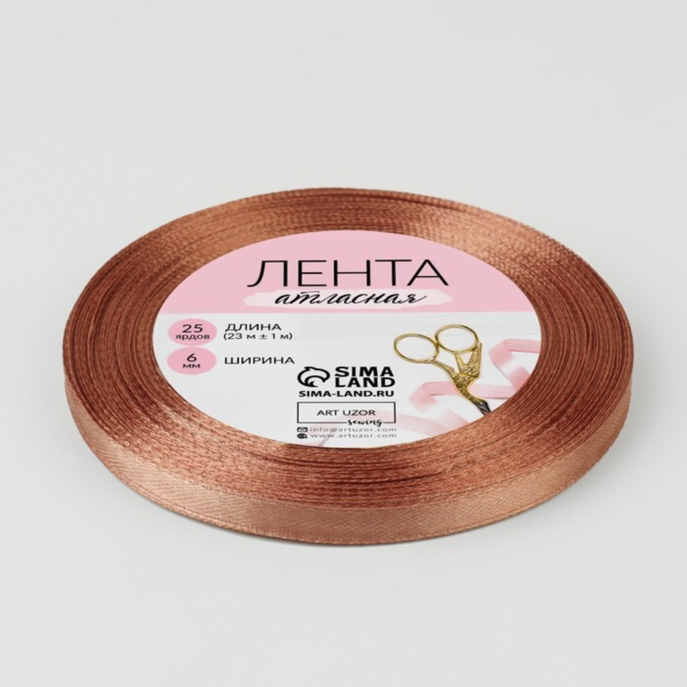 Лента атласная 0,6см*22,85м Бронзовый136