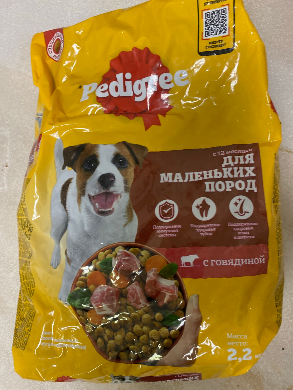 Корм Pedigree для маленьких пород 2,2кг