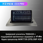 Teyes CC4 Pro 9" для Renault Kangoo 2008-2021