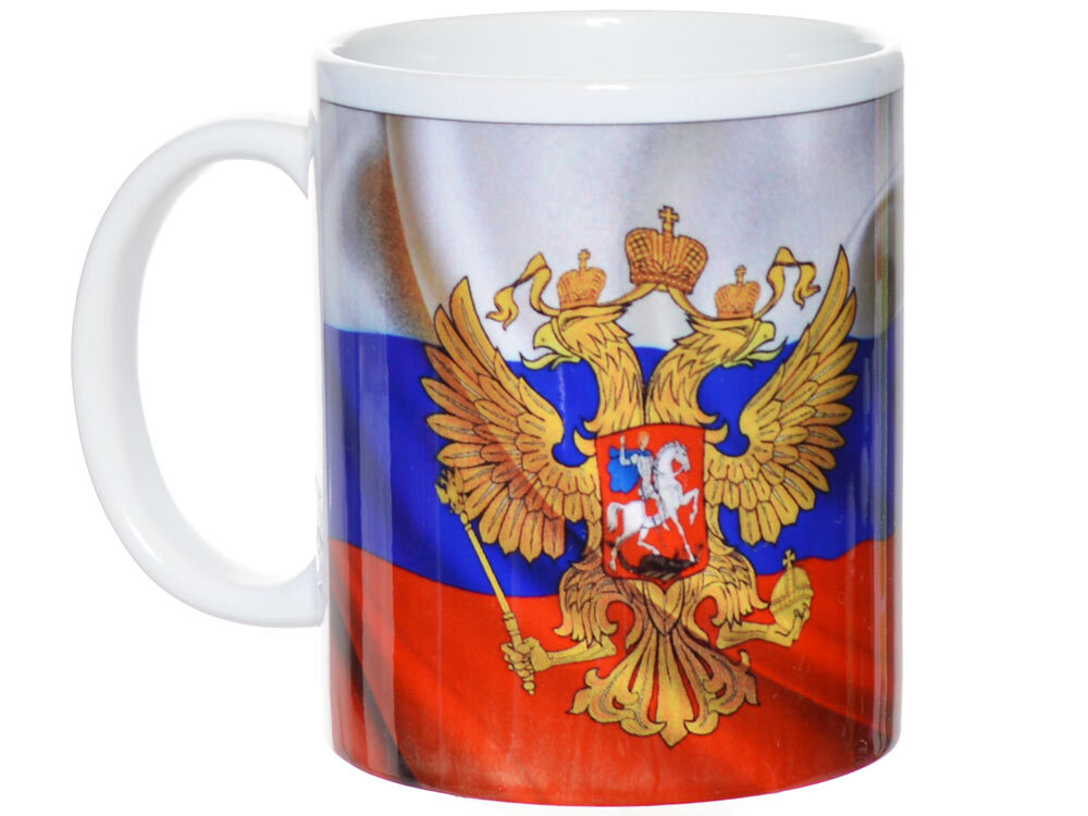 Кружка 300мл С 23 февраля 640827