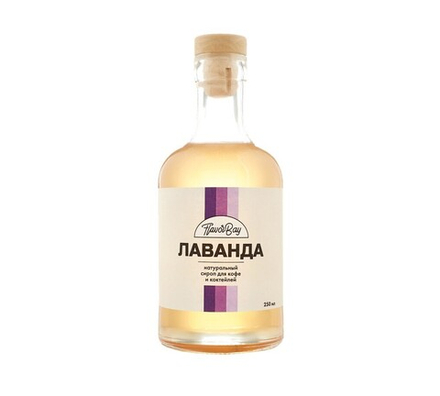 Сироп "Лаванда"