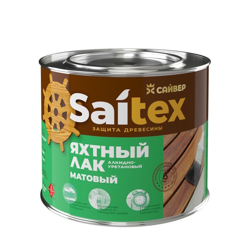 Лак яхтный САЙТЕКС  матовый  1,9л  (Сайвер)