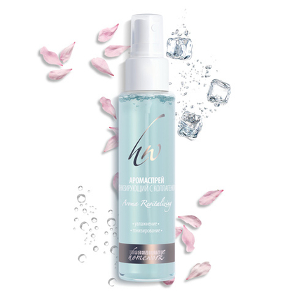 Аромаспрей тонизирующий с коллагеном, 110 мл